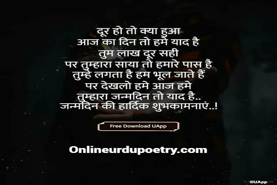 Happy Birthday Chacha Ji Wishes In English Hindi