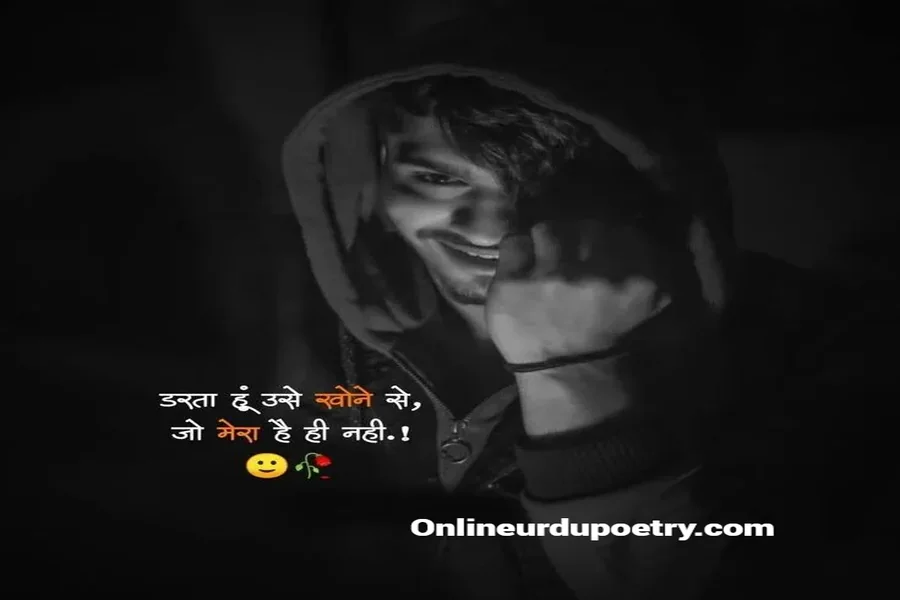 Farewell Thank You Shayari In Hindi