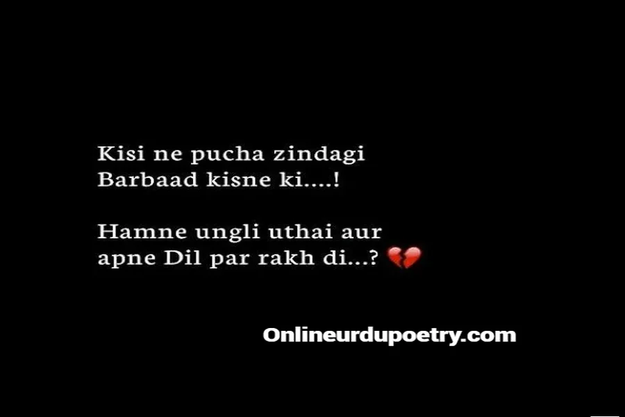 Gulzar Shayari Deep Safar Quotes In Hindi