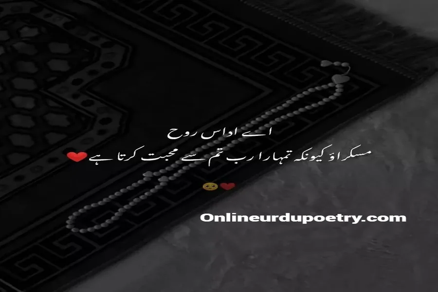 Life Deep Islamic Quotes In Urdu