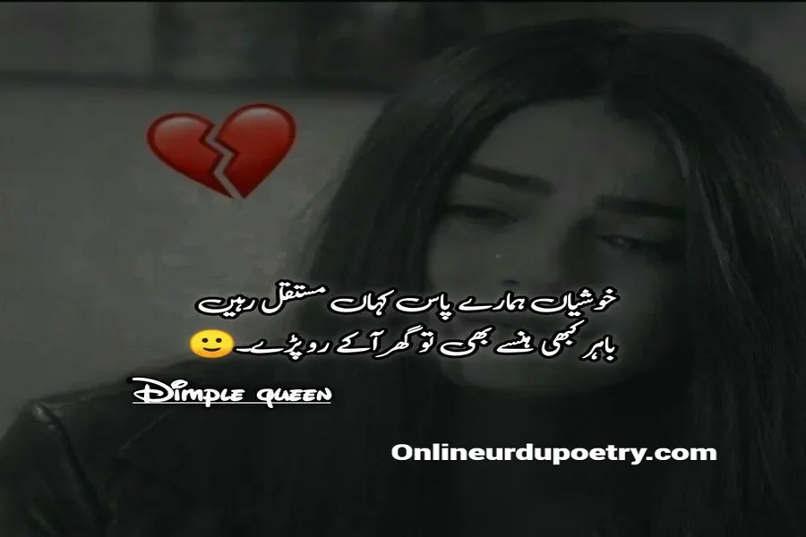 Love Miss You Yaad Shayari Hindi Shayari On Love