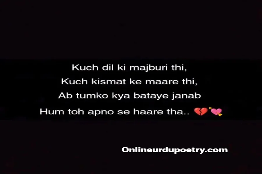 Zindagi Ka Safar Shayari In Hindi