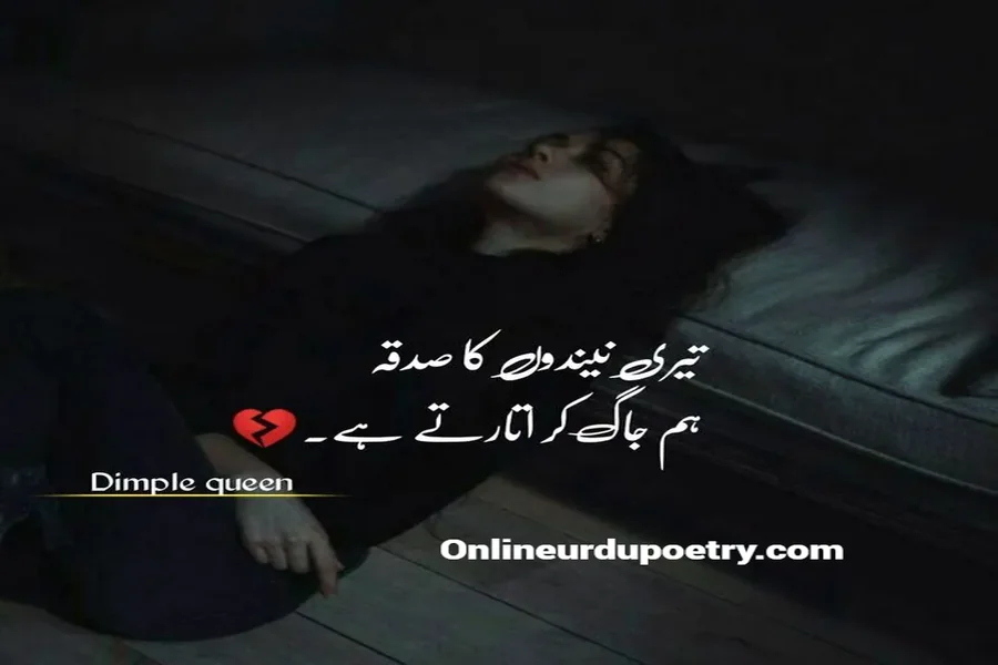 Yaad Miss You Heart Touching Breakup Shayari