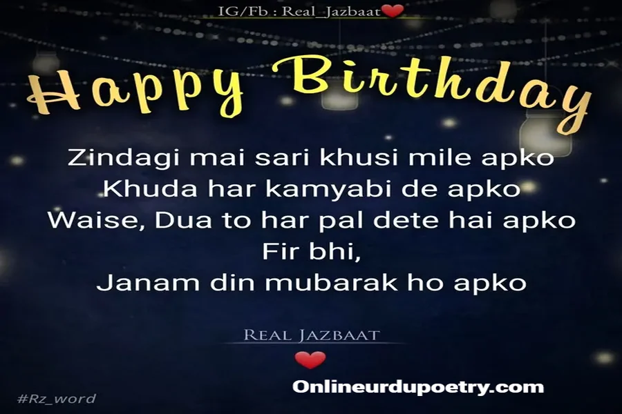 Dear Hubby Happy Birthday Wishes For Husband In Hindi English