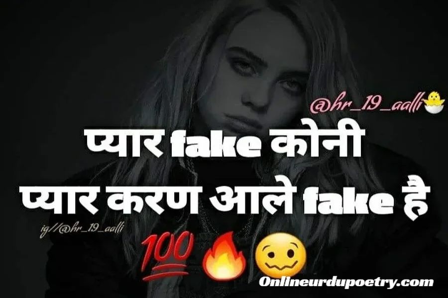 Sad Alone Shayari 2 Lines In English