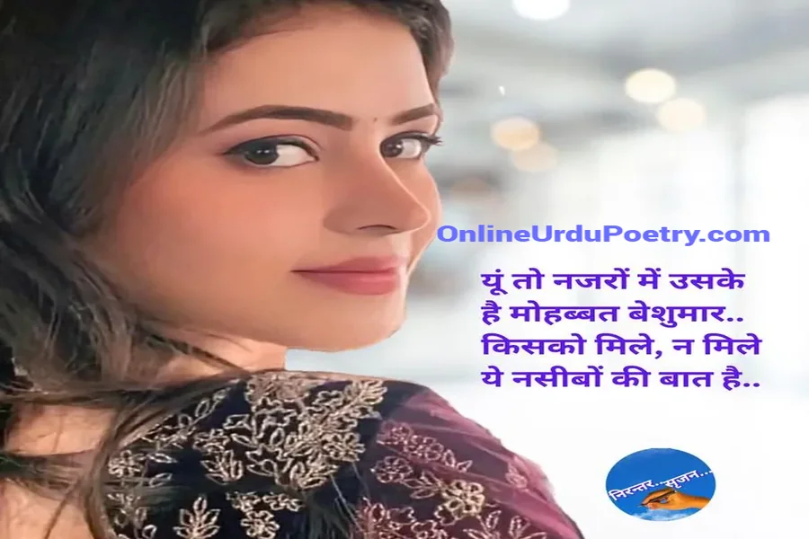 Dil Se Good Night Love Shayari