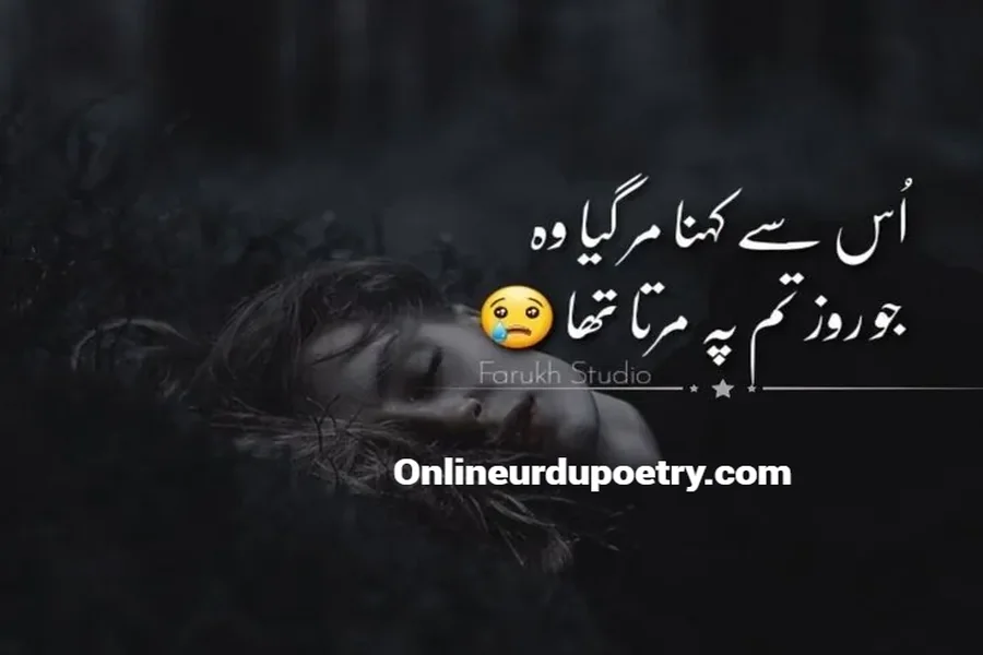Yaad Shayari Miss You Quotes In Hindi