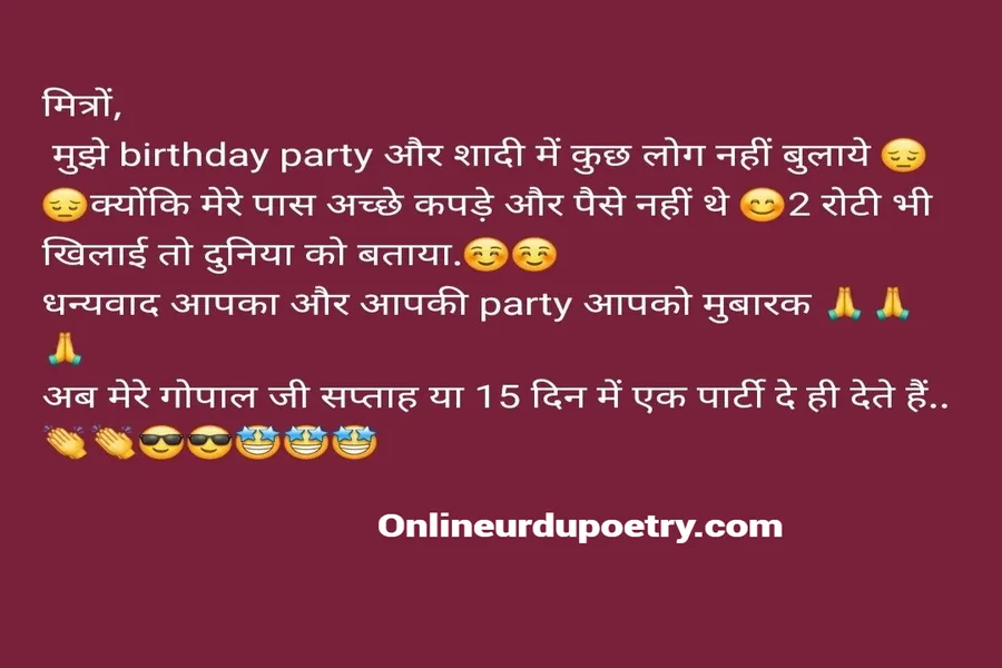 Happy Birthday Wishes In English Hindi