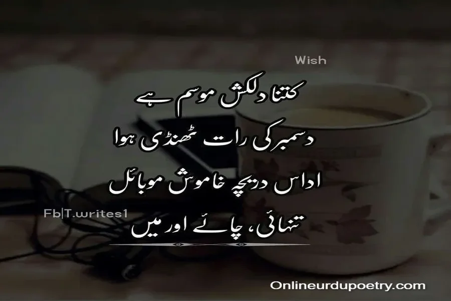 Instagram Deep Chai Poetry In Urdu