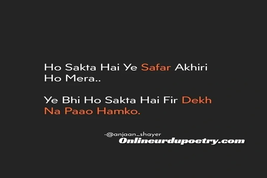 Safar Shayari In Hindi 2 Line