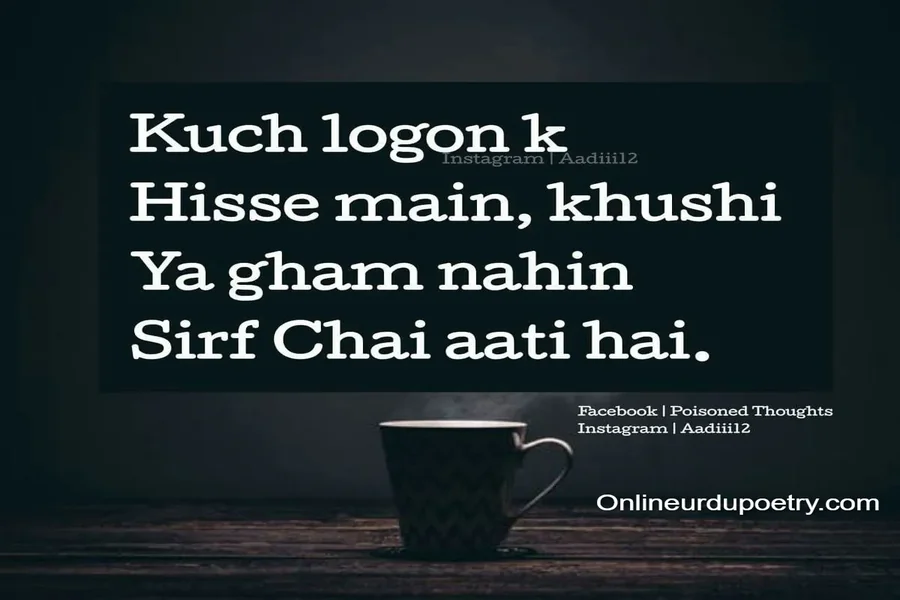 Chai Shayari Famous Tea Poetry In Urdu