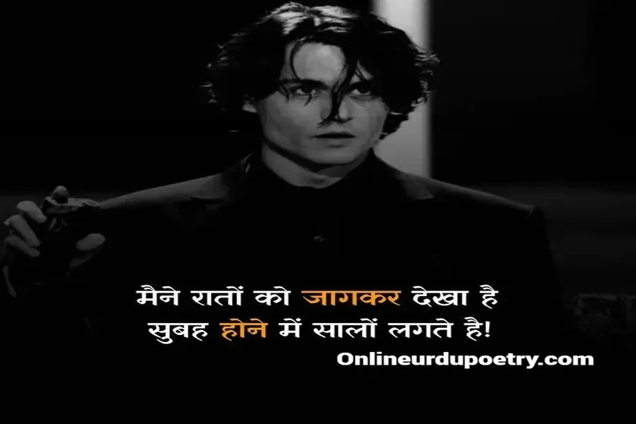 Thank You For Coming In My Life Shayari In Hindi