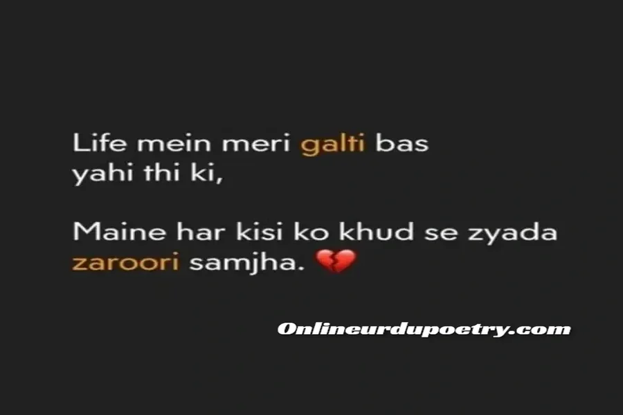 Safar Shayari In Hindi On Life