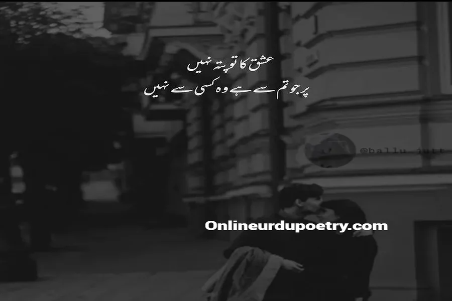 Dard Miss You Yaad Shayari