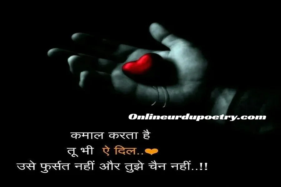 Alone Sad Shayari In English For Boy