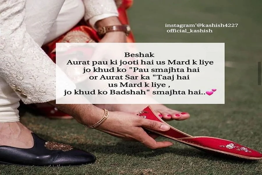 Romantic Husband Wife Shayari In English Urdu