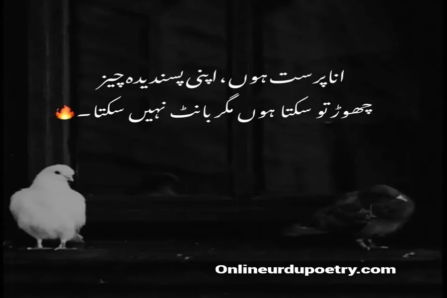 Romantic Miss You Yaad Shayari