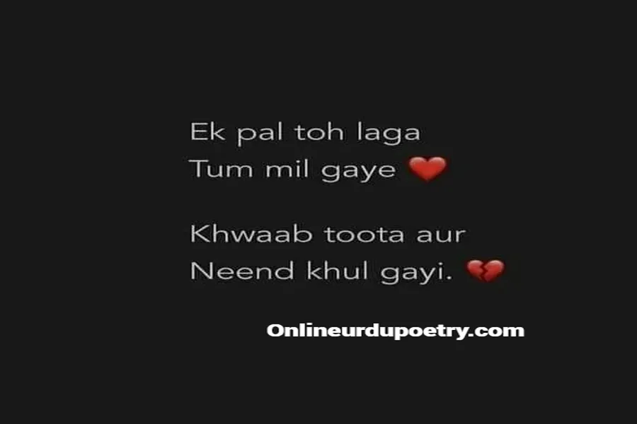 Safar Ki Shayari In Hindi