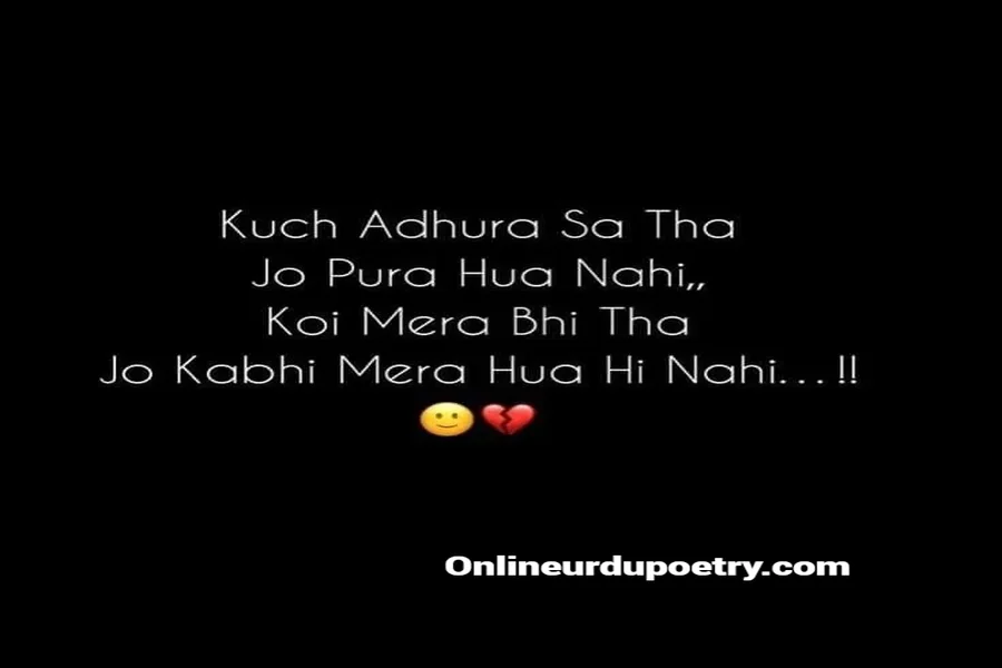 Train Safar Shayari In Hindi