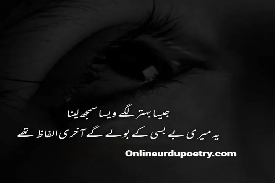 Miss You Yaad Miss You Shayari