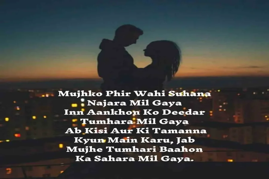 2 Line Love Shayari In English For Girlfriend