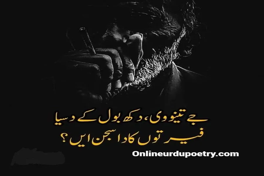 Miss You Gujarati Yaad Shayari