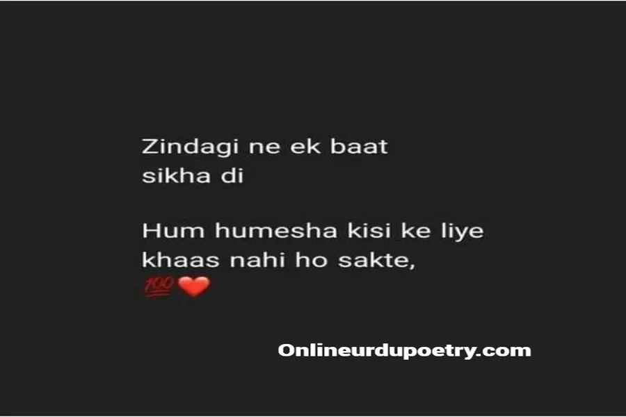Shayari On Safar In Hindi