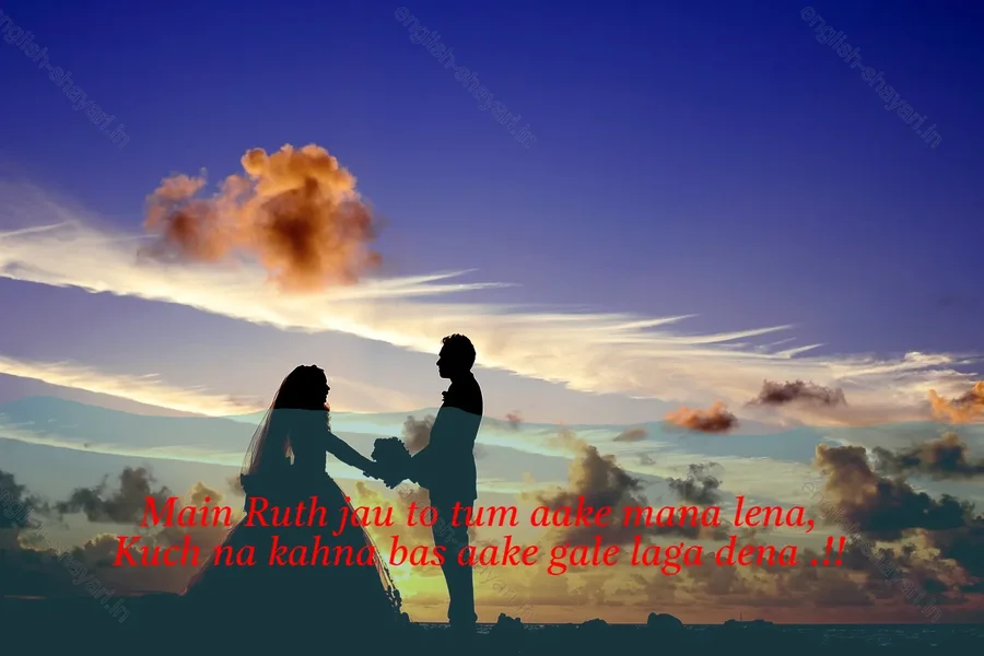 2 Line Love Shayari In English For Him