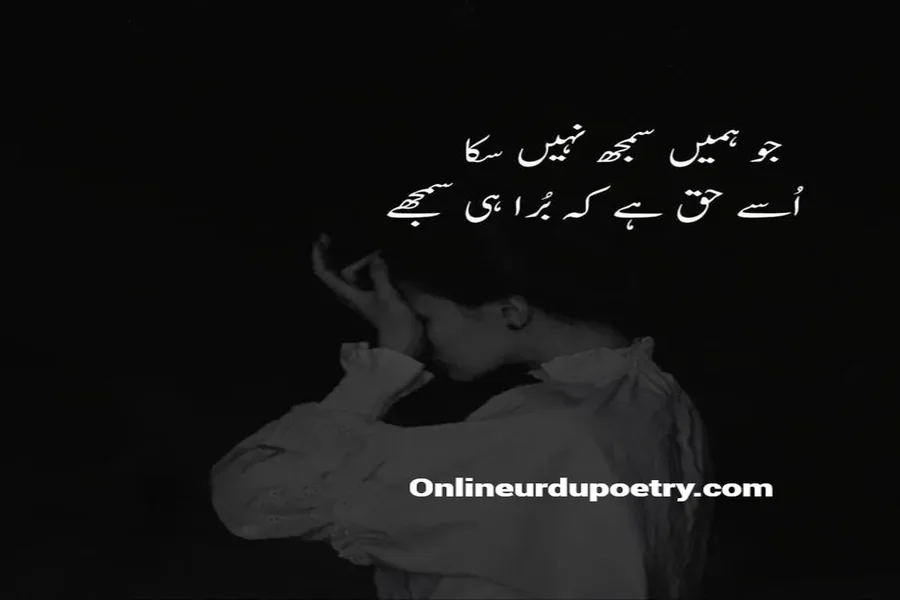 Yaad Yaad Miss You Shayari Love Romantic