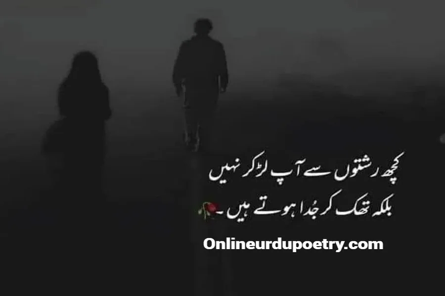 Miss You Best Friend Ki Yaad Me Shayari