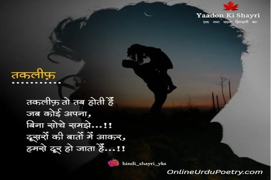 Attitude Shayari😎😎😎 Boy 2 Line Hindi For Instagram