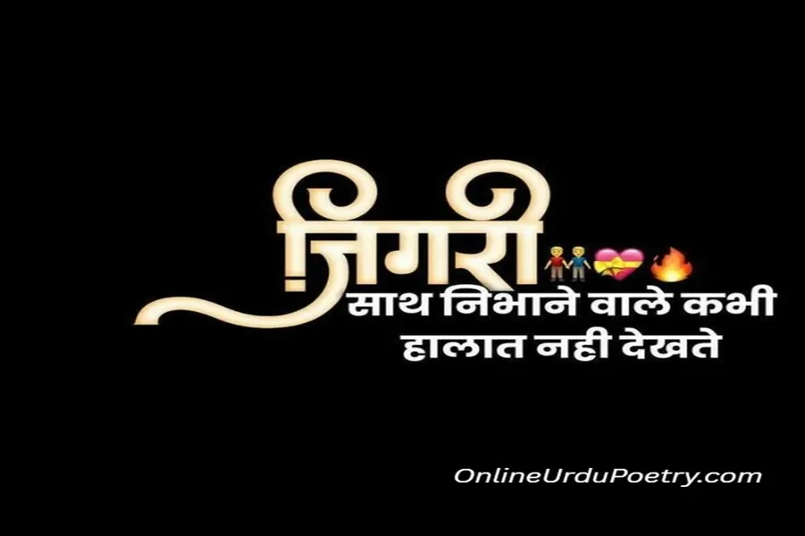 Attitude Shayari 😎 😎 😎 Boy 2 Line English Hindi