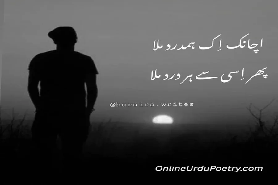 Whatsapp About Lines In Urdu Text Copy And Paste