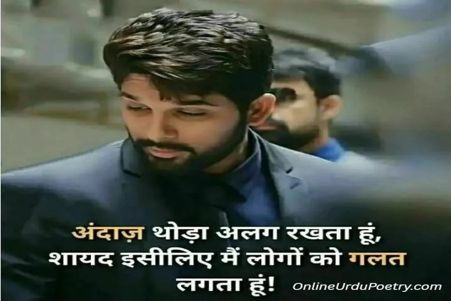 Attitude Shayari😎😎😎 Boy 2 Line