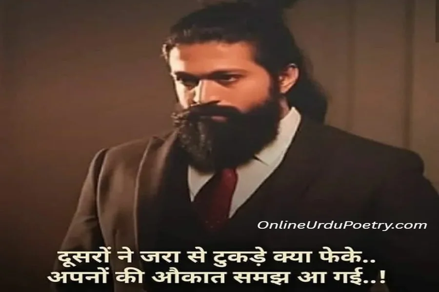 Attitude Shayari😎😎😎 Boy 2 Line English