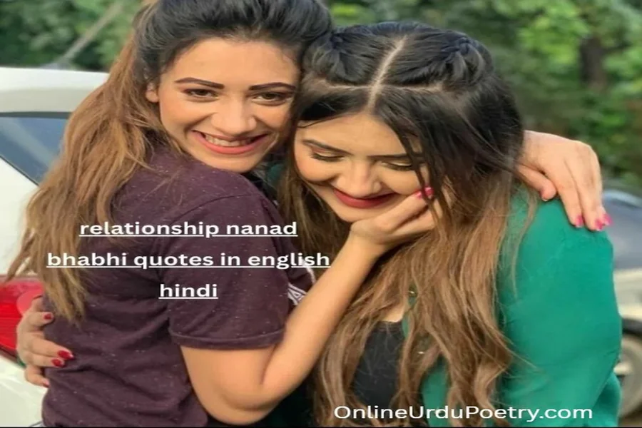 Nanad Bhabhi Ka Jhagda Quotes