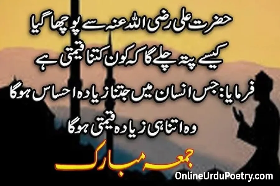 Status Heart Touching Status Jumma Mubarak Quotes In Urdu