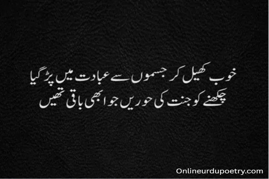 Broken Heart Touching Broken Heart Touching Silent Pain Sad Quotes In Urdu