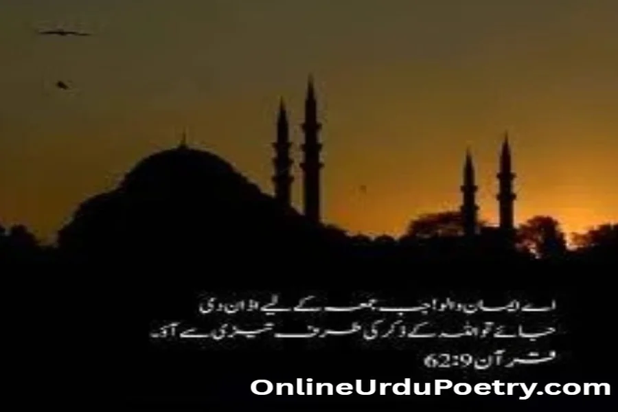 Heart Touching Status Jumma Mubarak Quotes In Urdu