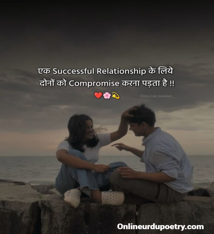 Deep Sad Wife Lines in Hindi-English