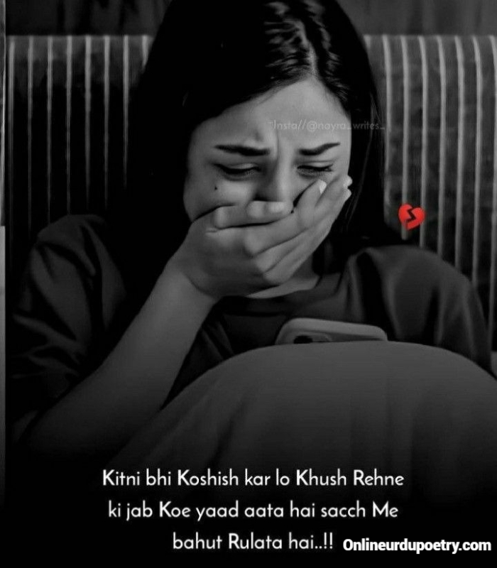 Sorry Shayari For Gf In English