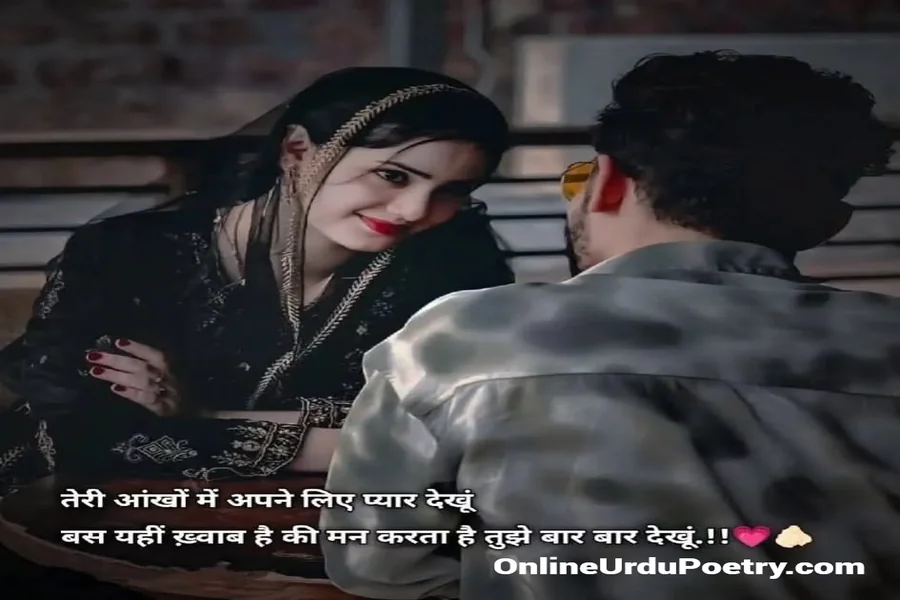 Sad Heart Touching Long Distance Relationship Shayari