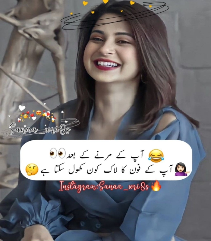 2 Line Very Funny Poetry In Urdu