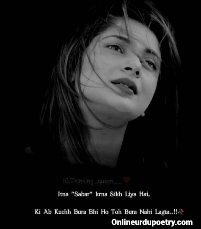 Sorry Shayari In English 2 Line