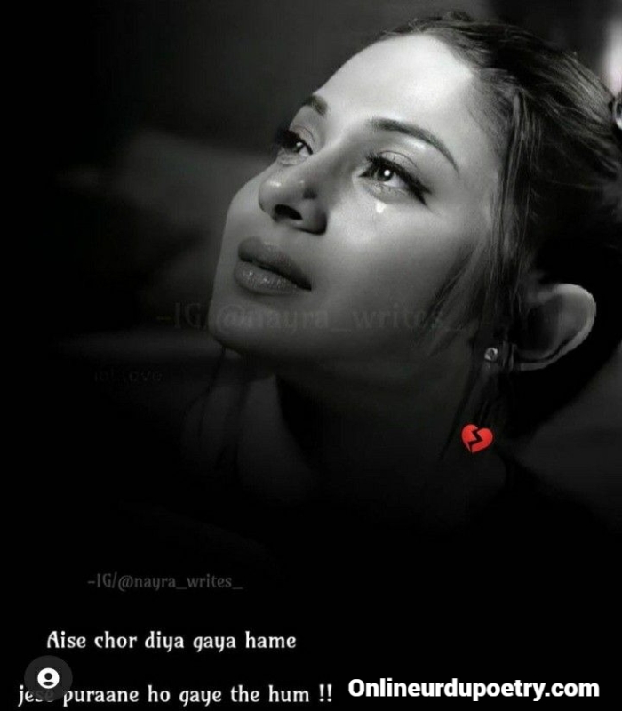 Feeling Sorry Shayari In English