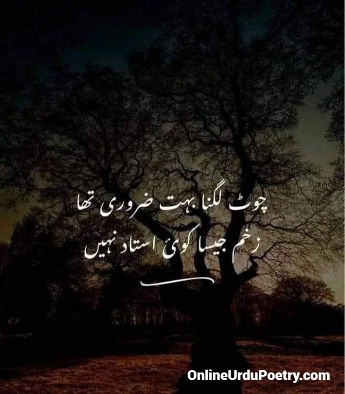 2 Line Love Shayari In English Broken Heart