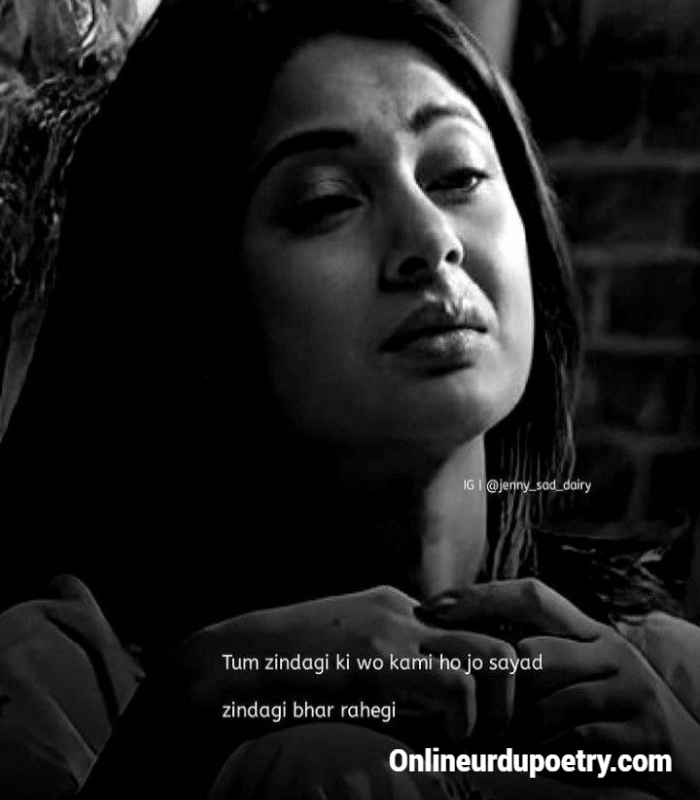 Sorry Shayari In English For Husband