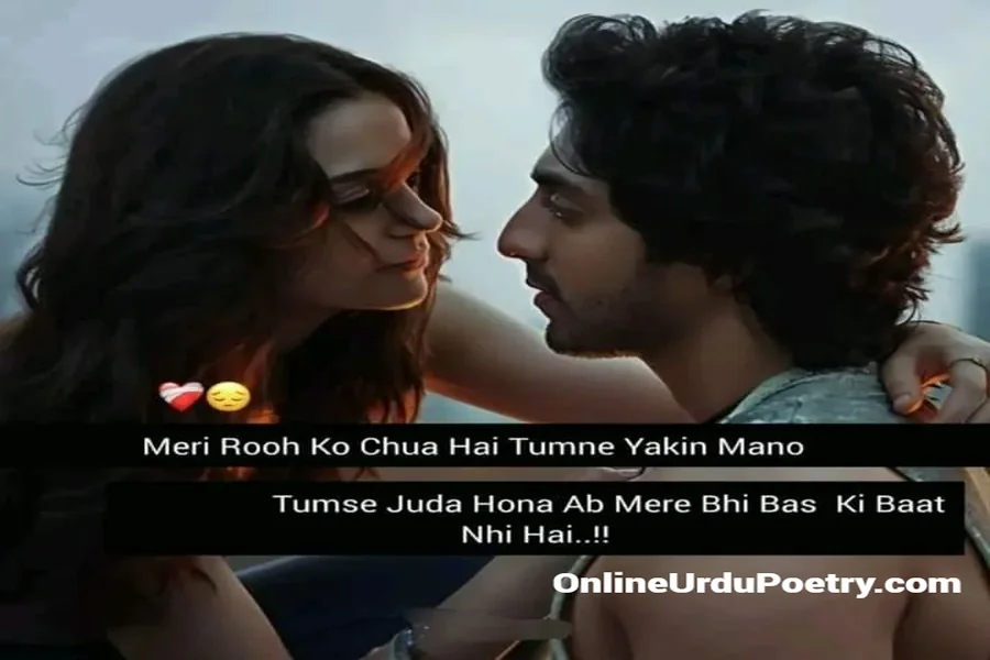 Shayari For Long Distance Relationship