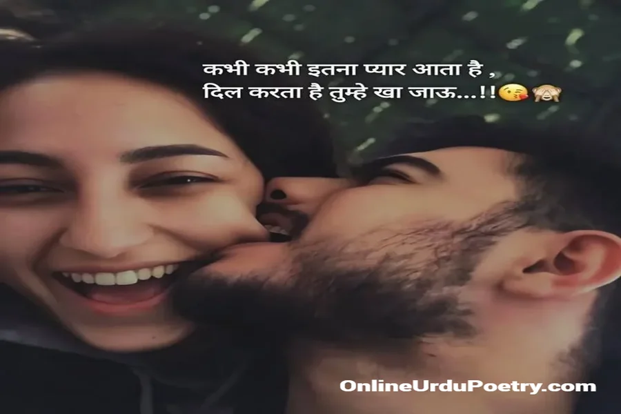 Long Distance Relationship Shayari In English