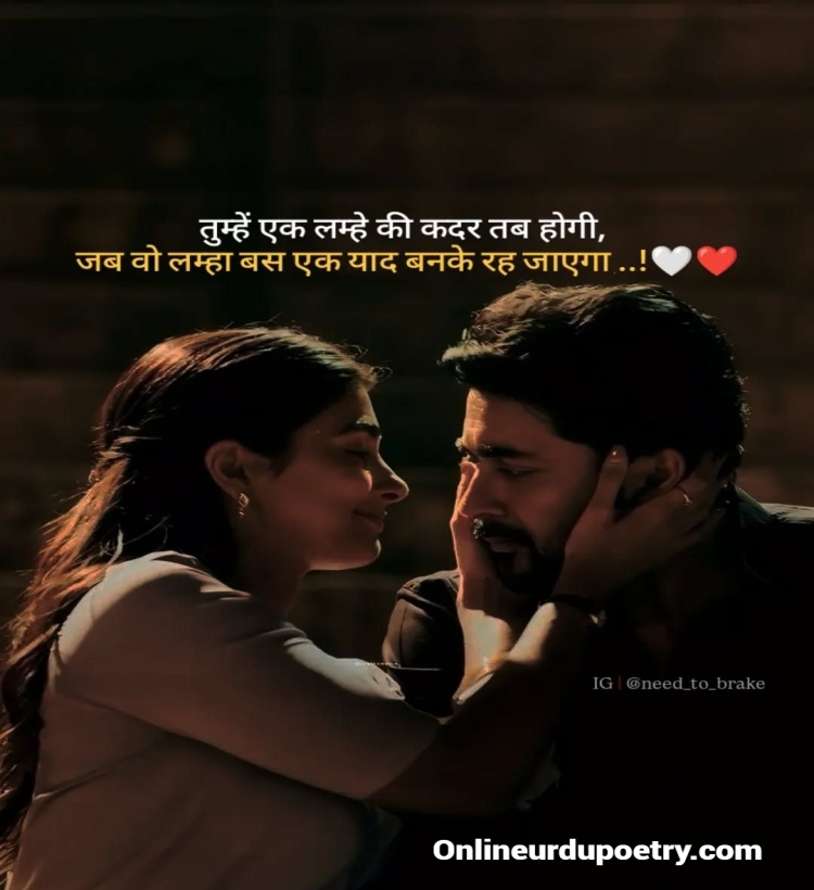 Married Life Sad Wife Quotes in Hindi For Instagram